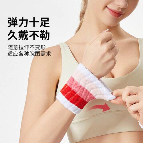 跨境新款渐变弹力运动护腕吸汗速干健身羽毛球擦汗保暖护手腕带