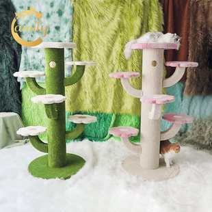 Camily毛茸茸花朵仙人掌猫爬架猫跳台猫窝猫树猫玩具猫树宠物用品
