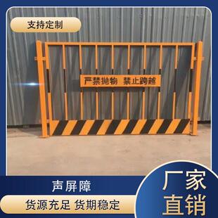 工地基坑护栏 定型化防护栏 中实基坑围栏 建筑围挡大量现货