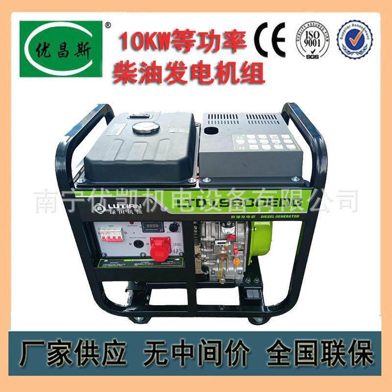 广西工厂销售绿田10KW等功率柴油发电机组电启动相三相220V80V