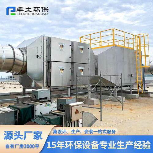 厂家直销活性炭吸附箱废气处理设备油漆过滤二级活性炭环保箱