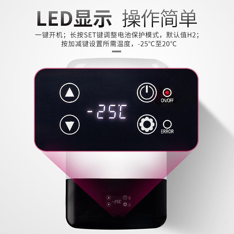 宜载车冰箱31L车家164两用缩压机制冷宿舍小妙冰箱便携式12/24V通