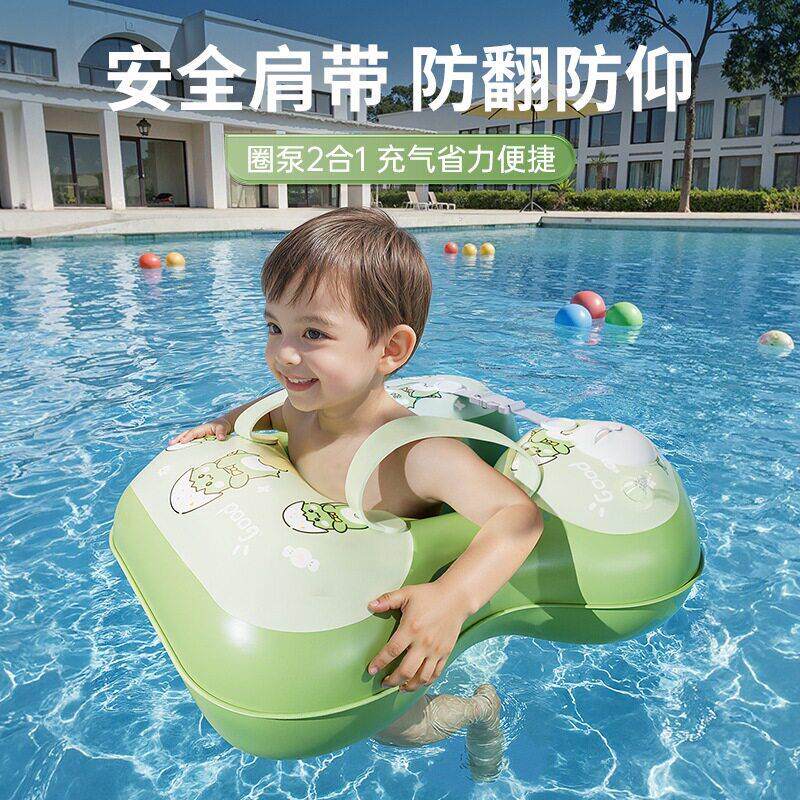活力甄选儿童游泳圈免按压式泳圈网红加厚腋下圈婴儿救生圈