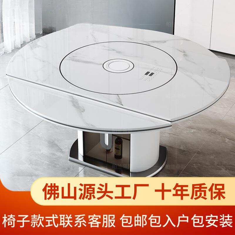 2025新款岩板圆形餐桌多功能可伸缩餐桌带电磁炉暖菜转盘家用餐桌