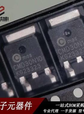 CMD30N10贴片100V 30A TO-252 MOS场效应大功率管