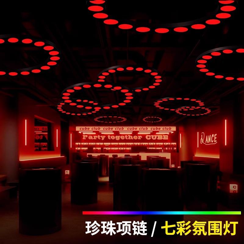 网红创意氛围灯清吧幻彩七彩音乐吧烤肉健身房烧烤吧火锅店装饰灯