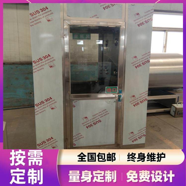 平移门风淋室全自动商用风淋房电子厂净化除尘设备义康牌