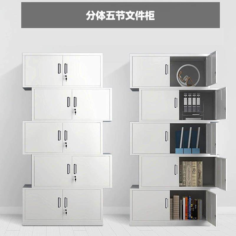 SJLH-WJG分体五节柜皮文件储物柜办公通体资料柜可拆卸顶柜厚钢加