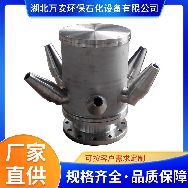 供应自旋式器调和器油品调和器旋转搅拌器万安生产