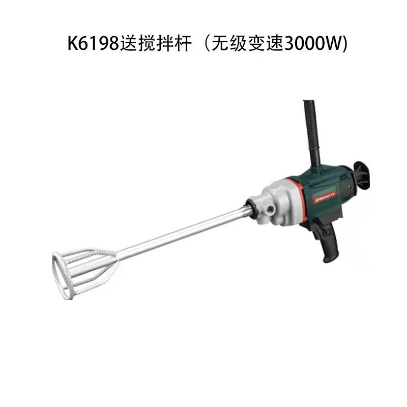 正品开邦搅拌机K6198正品300W功率机无变速水钻极手持式0混凝土搅