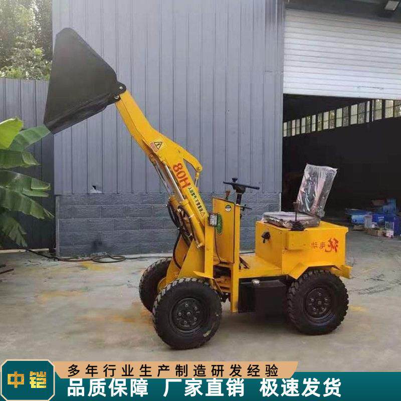 家用养殖场用电动铲车 造糖厂酿酒厂电动小铲车 建筑工程用装载机