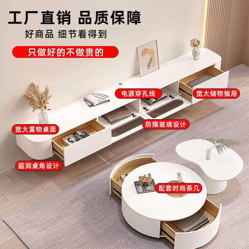 岩板风简约电视柜圆形白色电视柜小户型挂墙岩板组合客厅电视柜木