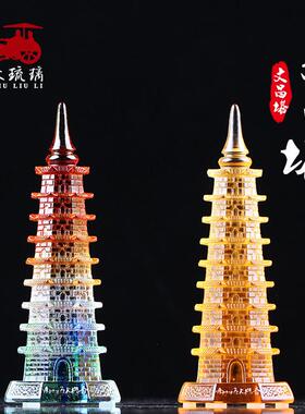 琉璃文昌塔九层塔家居送人佛堂玄关摆件礼品书房客厅装饰工艺品
