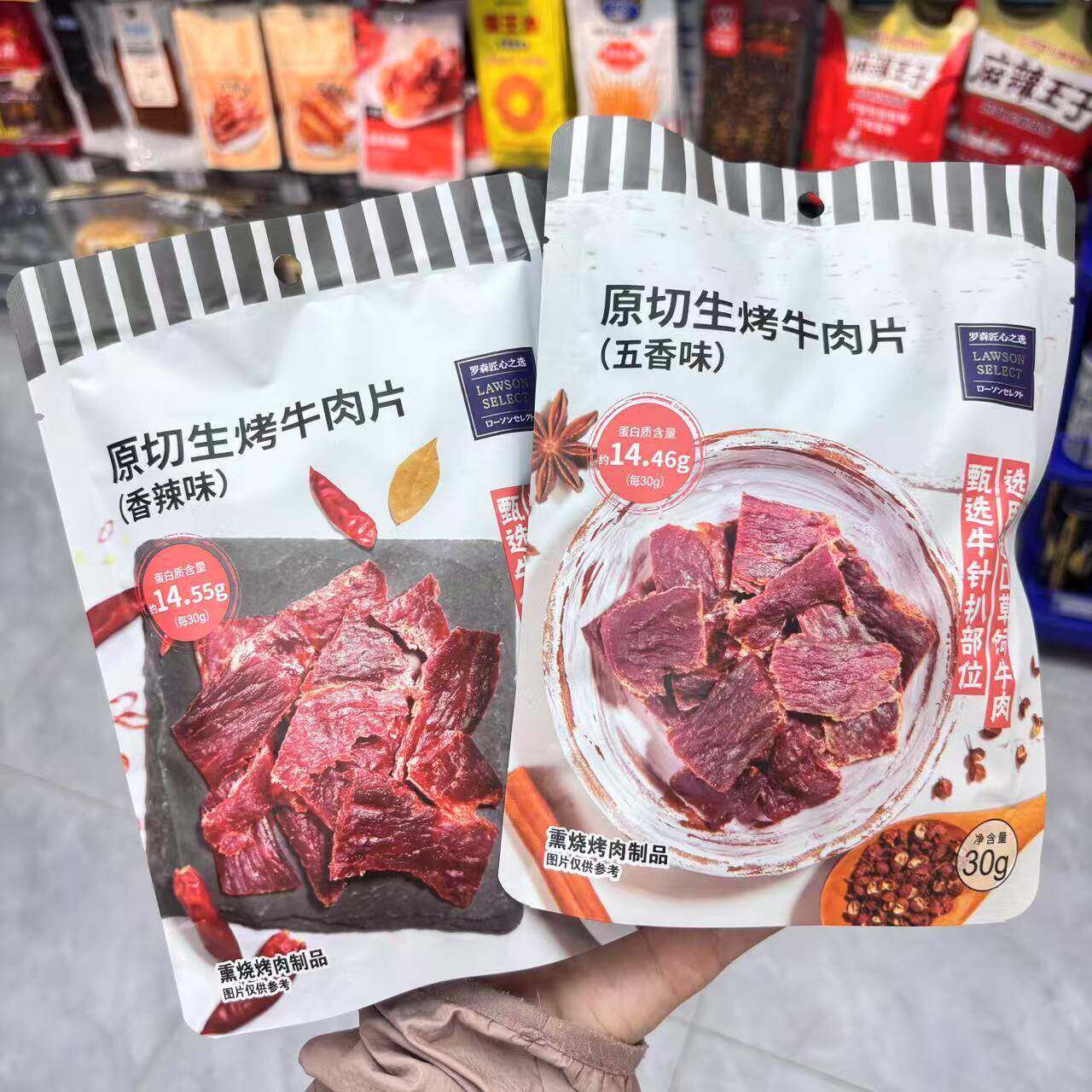 新日期罗森便利店香辣味五香味原切生烤牛肉片川香麻辣牛肉原切猪
