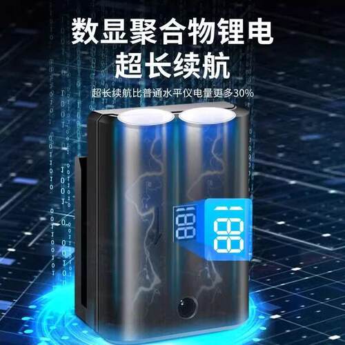 激光多功能红外线水平仪测量尺高精度平衡仪23五线迷你数显平水仪