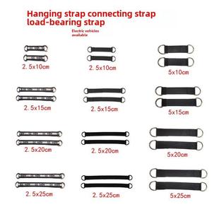 秋千配件吊索、吊椅、吊篮、横杠、电动车、吊绳、吊钩、吊钩、吊