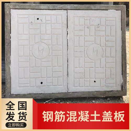 预制钢筋混凝土井盖钢纤维砼盖板学校操场道路建设下水道排水沟