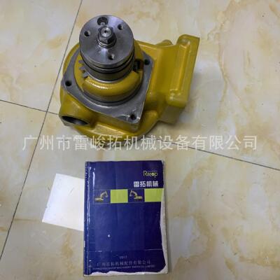 挖掘机装载机工程机械配件6D140水泵大孔6212-61-1305