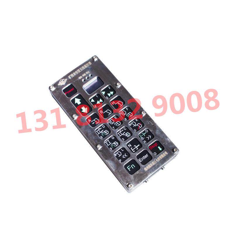 恒达智控FYF20(A)矿用本安型遥控发射器 原郑煤机遥控发射器