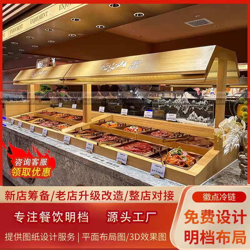 定制冰台海鲜展示柜不锈钢酱菜冰柜冰鲜台商用平面冷藏柜风喷雾