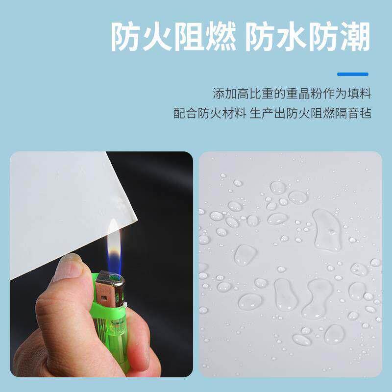 净味白色隔音毡墙体室内隔音材料E0级环保PVC隔音毯2mm3mm阻尼垫
