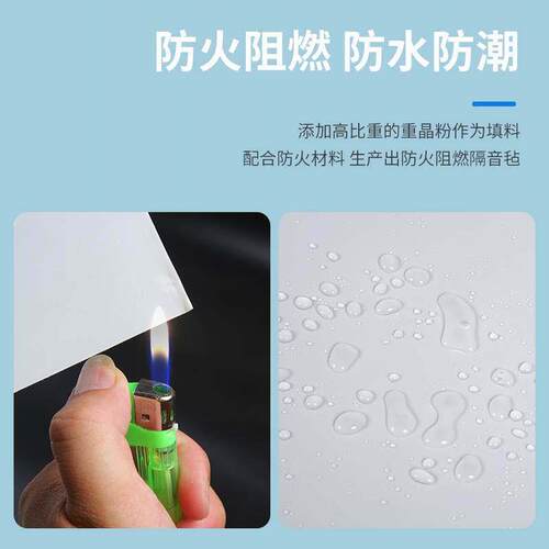 净P味白色隔音毡墙体室内隔材料E0级环保VC隔音音毯2m尼m白色隔音