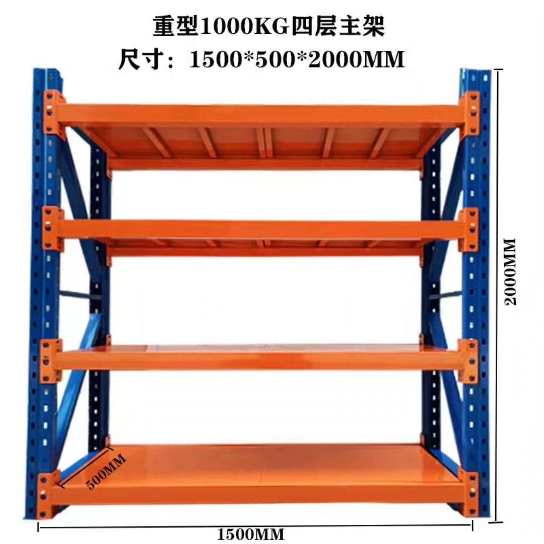 定制仓库货架置物架多层模具储物架仓储重型铁架子中型货物展示架