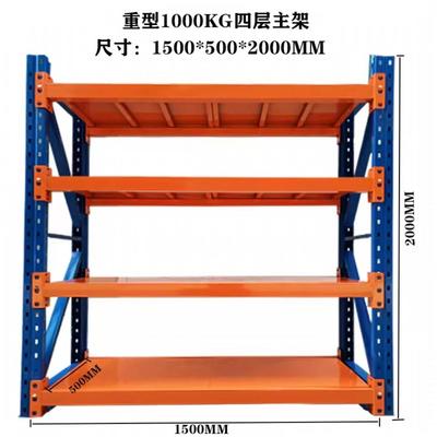 定制仓库货架置物架多层模具储物架仓储重型铁架子中型货物展示架