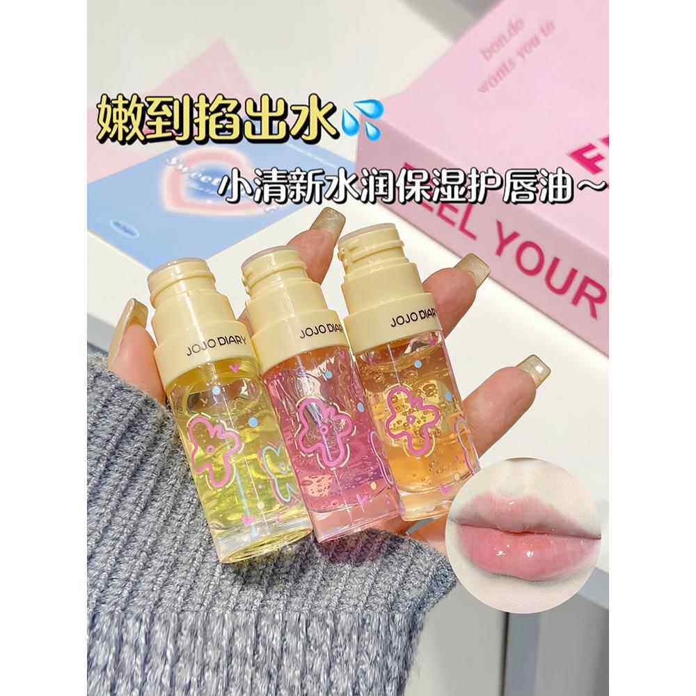 正品华洛唇彩精华液、Colia唇釉、保湿补水唇彩、淡化唇纹、去除