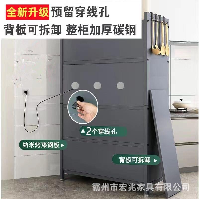 厨JJ0989房置物架落地多微波炉餐柜边收层纳储物一多功能靠墙体碗