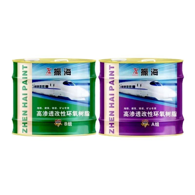 环氧树脂注浆液高渗透灌浆料地面瓷砖空鼓裂缝墙体结构加固防水