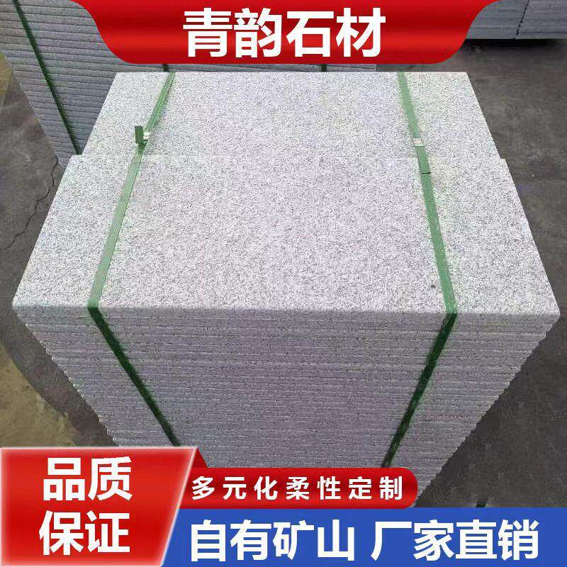 厂家芝麻灰火烧板花岗岩芝麻白铺地石广场芝麻黑地砖光面石材