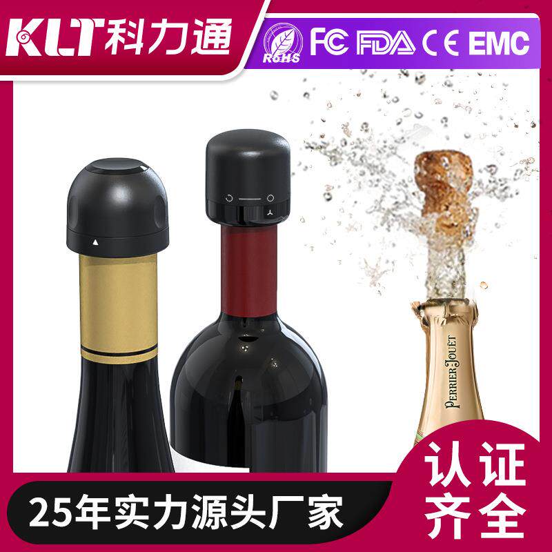科力通香槟酒塞 迷你黑色气泡酒塞子密封防漏香槟酒塞 酒具