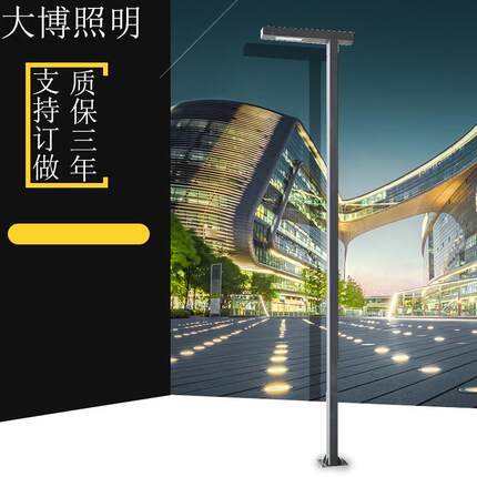 LED庭院灯道路照明小区广场铝制平7字造型方形现代庭院灯厂家