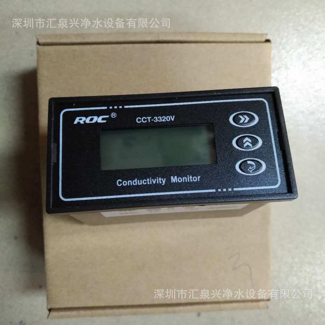 科瑞达电导率仪3320V CM-230 电导率监测仪 电导率仪表 水质表 纯