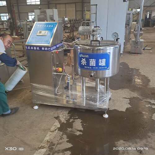 巴氏灭菌机商用一体机纯牛羊奶水果灭菌设备水果捞鲜奶吧设备