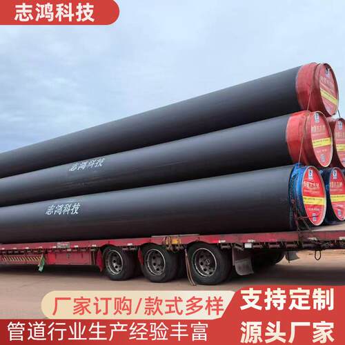 预制直埋保温管建筑工程蒸汽保温钢管供暖管道加工国标认证