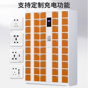 智手机柜员工脸识别柜指纹能手机充电储人物柜刷卡条码ZNSJG-01机