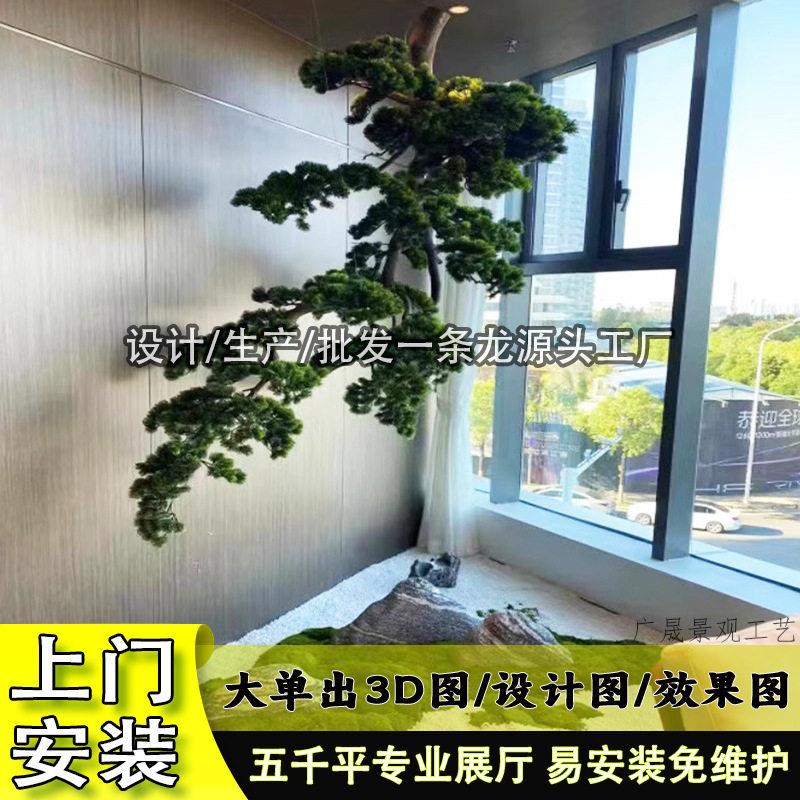 仿真悬挂松树造景吊顶迎客松假树美陈大型悬挂植物中式室内装饰品