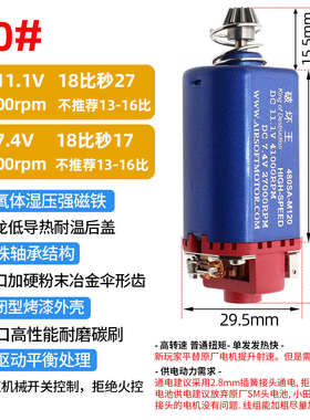 号电机驰强磁480直流50马达海厂家直销转高速滚珠轴承11v41000