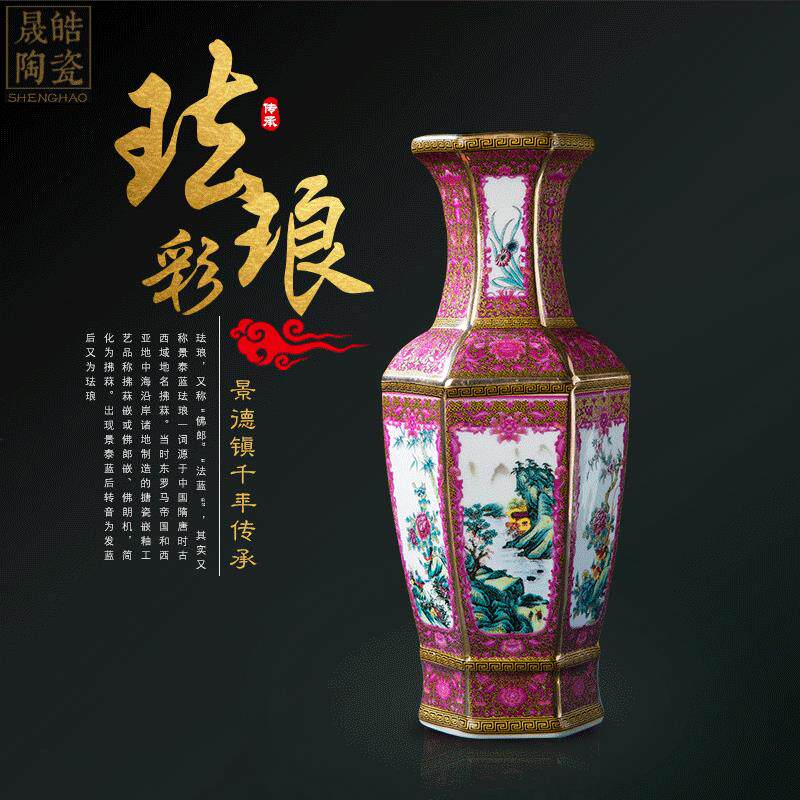 粉彩花瓶景德镇陶瓷花瓶彷古干隆客厅博古架入口装饰摆件