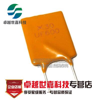 RUEF600 自恢复保险丝 30V 6A Raychem 瑞侃