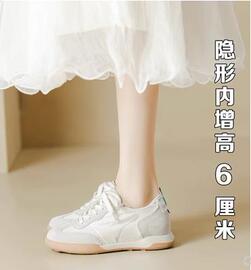 帆布鞋女2023夏季休闲运动厚底内增高女鞋小白鞋啊甘鞋芭蕾德训鞋