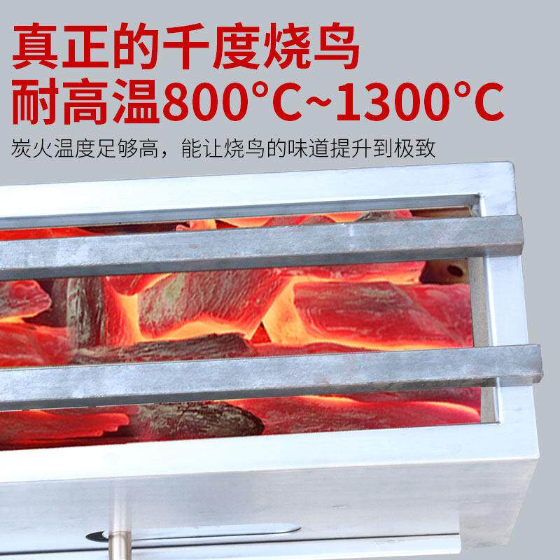 日烧001烤炉商用式鸟炉家鸟用烧鸟炉子提灯烧摆摊车不锈钢炭火烤