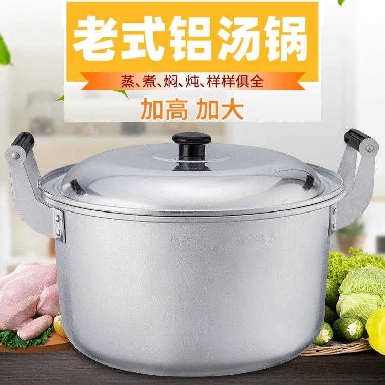 老式双耳铝汤锅加厚小铝锅家用熬汤粥烧水大号铝锅18-28cm