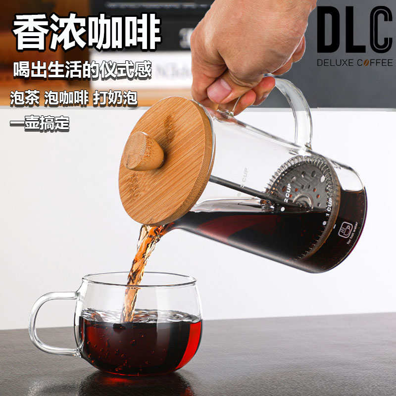 耐热玻璃家用法压壶冷萃手冲咖啡煮咖啡壶过滤器冲茶器手压免滤纸