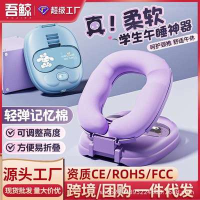 新款午睡枕拥抱式儿童学生趴睡抱枕办公室教室睡觉抱枕午睡神器