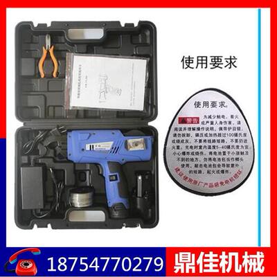 全自动钢筋捆扎机生产厂家销售充电式捆扎机价格优惠钢筋扎丝机