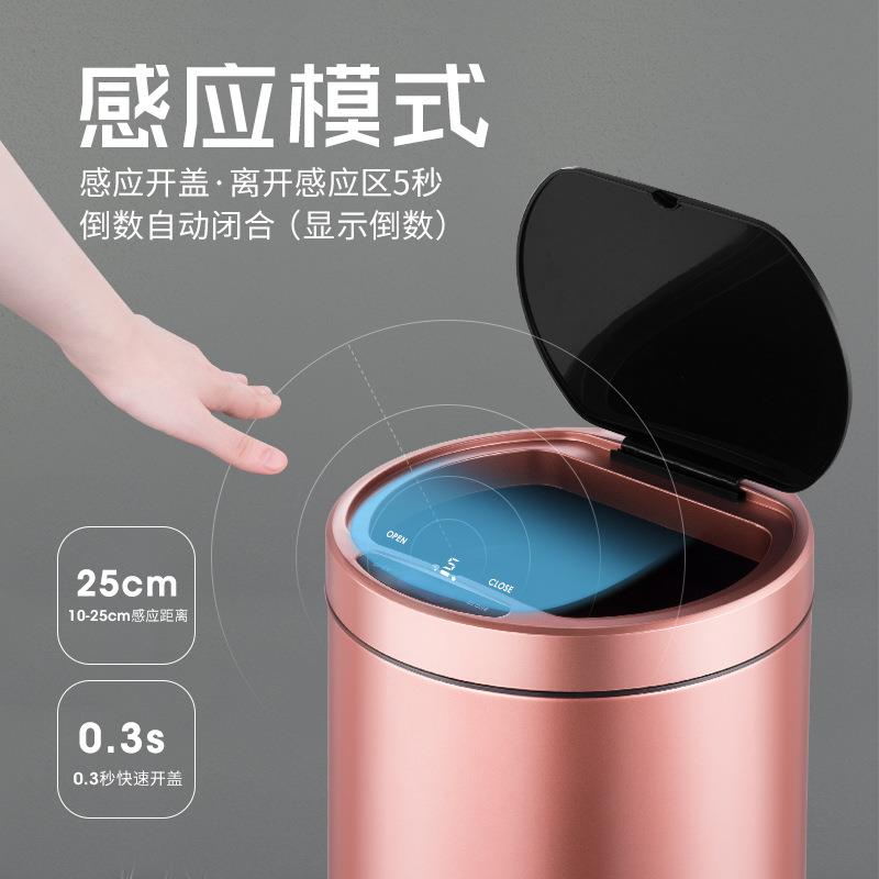 普克斯不锈钢智能感应垃圾桶客厅卧室卫生间厨房圆形垃圾桶