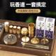 精品黄铜香道用具入门套装 香篆工具沉香檀香粉家用薰香炉塔香用品